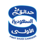 Saudi-gardens-logo-1-150x150